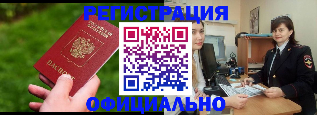 форма 3 в Электроуглях