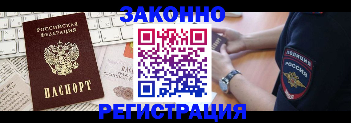 пропишу в квартире в Электроуглях